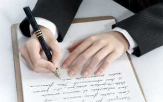 Виды завещаний в 2021 году