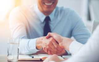 Опросник для бухгалтера при приеме на работу