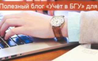 Счет 0101 — Основные средства в организации