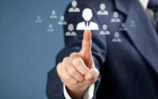 Переименование должности в штатном расписании порядок действий