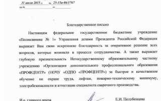 Аутсорсинг по охране труда и пожарной безопасности