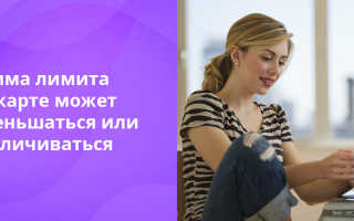 Каковы особенности использования льготного периода кредитования по картам?