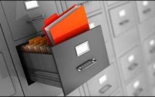 Нормативные документы специалиста по охране труда