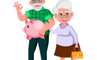 В каких случаях пенсионеру выплачивается надбавка на иждивенцев?