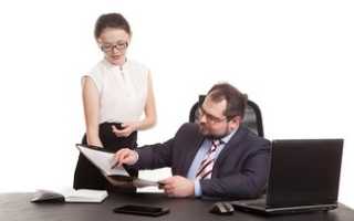 Приказ на замещение временно отсутствующего работника образец