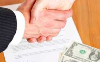 Соглашение о задатке. образец заполнения и бланк 2021 года