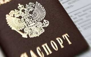 Получение паспорта гражданина РФ в 45 лет
