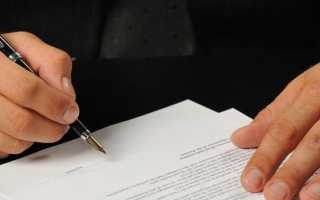 Статья 711 ГК РФ Порядок оплаты работы