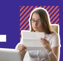 Как составить рекомендательное письмо для компании?