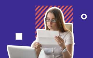 Как составить рекомендательное письмо для компании?