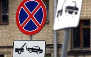 Ответственность за нарушение правил парковки автомобиля