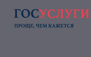 Как отозвать согласие на обработку персональных данных