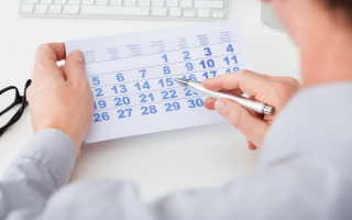 Рапорт на выходной день по семейным обстоятельствам