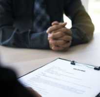 Работала неофициально не выплатили зарплату что делать