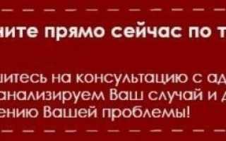 Признание частного дома непригодным для проживания порядок