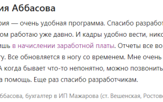 Основания для поощрения работника в 2021 году
