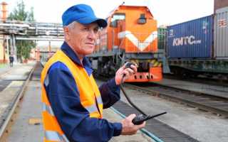 Пенсия железнодорожникам льготная пенсия железнодорожникам машинистов поездов