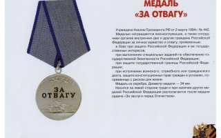 Награждение Медалью Суворова – льготы и выплаты