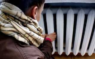 Норматив температуры радиаторов отопления в многоквартирном доме