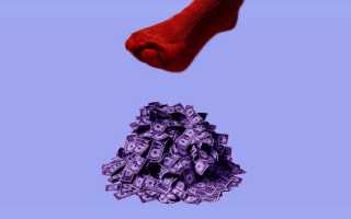 Платежное поручение на отпускные образец