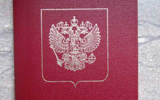 Документы, удостоверяющие личность