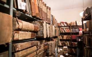 Должностная инструкция по специальности Архивариус