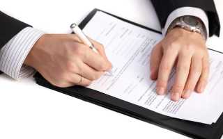 Один день в счет отпуска как оформить