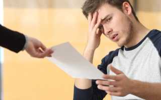 Можно ли уволить сотрудника по результатам аттестации