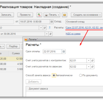 Как отразить в учете реализацию материалов