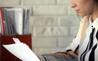 Что делать, если в декларации 3-ндфл допущена ошибка?