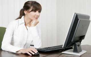 Оператор ЭВМ должностная инструкция Оператор ЭВМ специальность