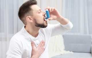 Дают ли инвалидность при бронхиальной астме у взрослых