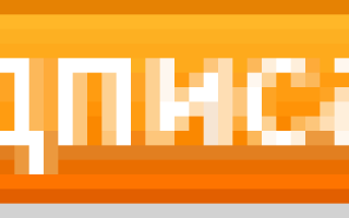 Приказ о стажировке электротехнического персонала