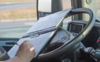 Договор материальной ответственности водителя за автомобиль 2021