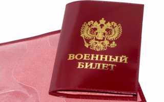 Считается ли служба в армии трудовым стажем