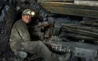Чем занимаются шахтеры