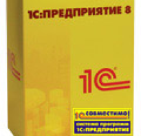 Как настроить учет в управляющей компании
