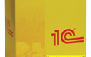 Как настроить учет в управляющей компании