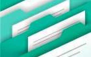 Приказ о стирке спецодежды на предприятии