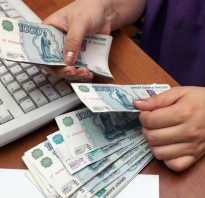 Способы выплаты заработной платы