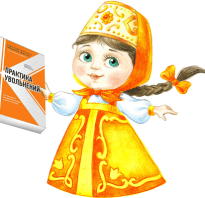 Выплата разницы в окладах при исполнении обязанностей