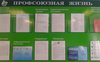 ПОЛОЖЕНИЕ ОБ ОПЛАТЕ ТРУДА И СТИМУЛИРОВАНИИ РАБОТНИКОВ