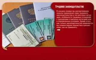 Дополнительное соглашение к трудовому договору заключение оформление