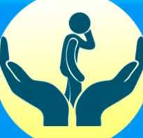 Как установить опеку над совершеннолетним недееспособным?