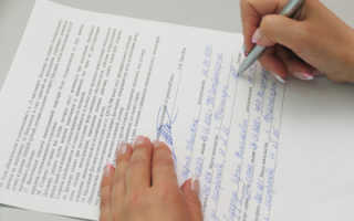 Дополнительное соглашение к договору купли-продажи. образец и бланк 2021 года