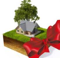 Как подарить земельный участок?