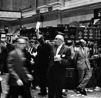 Биржевой маклер — центральная фигура биржевых торгов