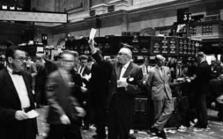 Биржевой маклер — центральная фигура биржевых торгов