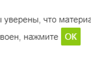 Что такое человекодень пример расчета типичные ошибки