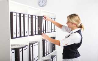 Унифицированные формы кадровых документов в 2021 году